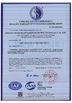 Κίνα Qingdao Guihe Measurement &amp; Control Technology Co., Ltd Πιστοποιήσεις